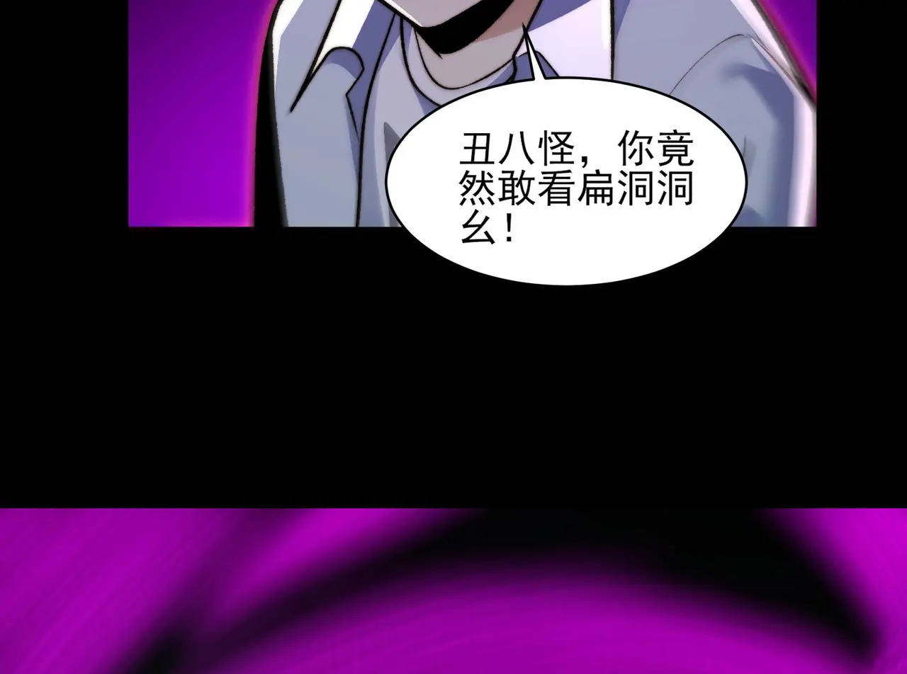 174-六殿 第124页
