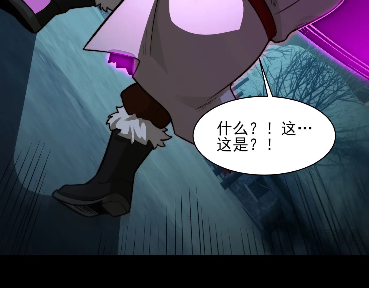 174-六殿 第128页