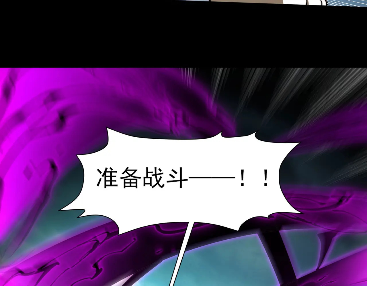 174-六殿 第131页
