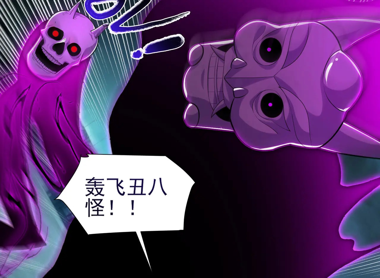 174-六殿 第142页