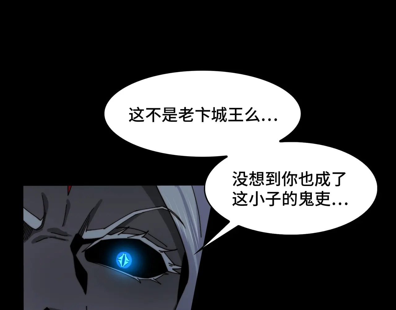 175-被暴打的精神病 第5页