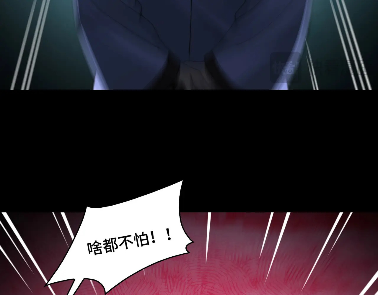175-被暴打的精神病 第16页