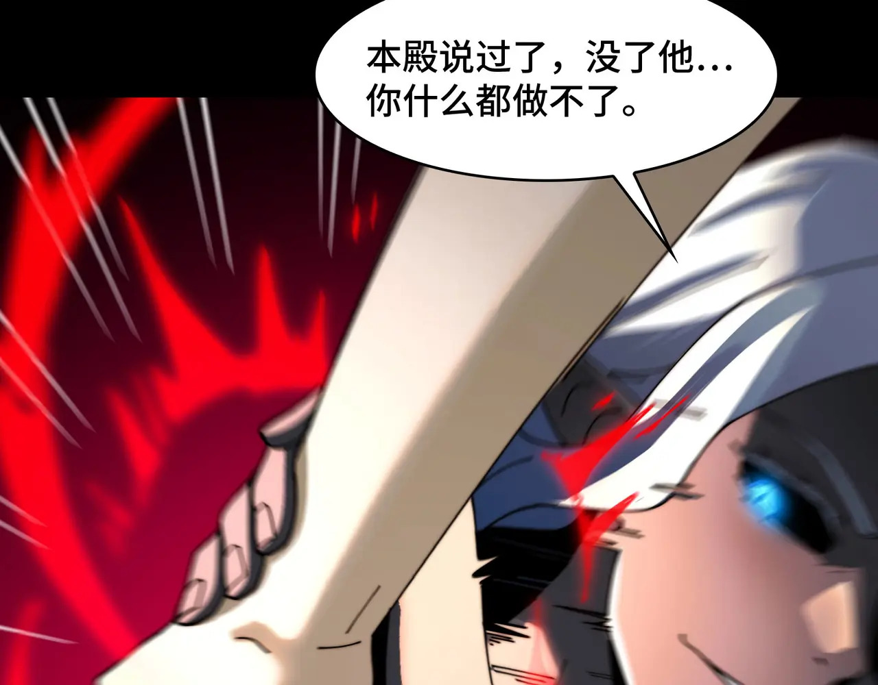 175-被暴打的精神病 第20页