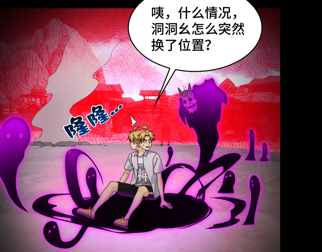 175-被暴打的精神病 第30页