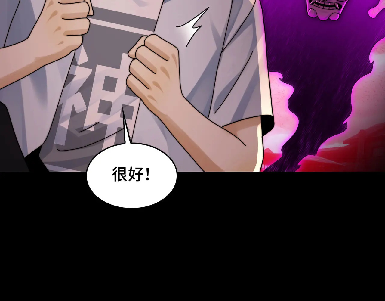 175-被暴打的精神病 第32页