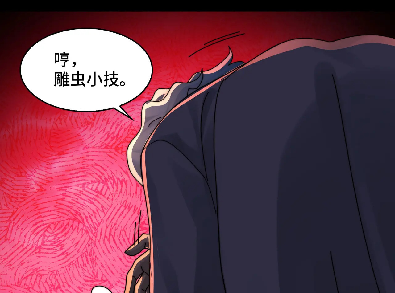 175-被暴打的精神病 第33页