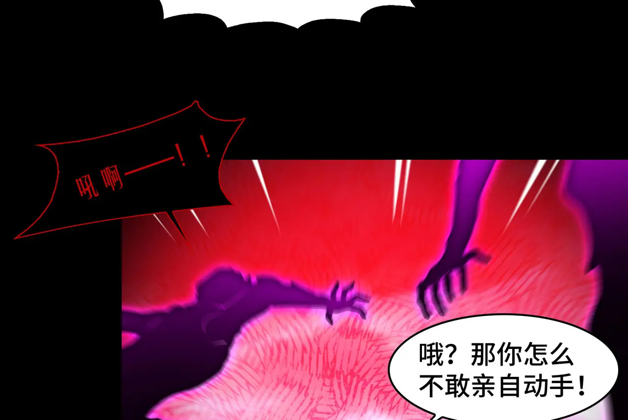 175-被暴打的精神病 第35页