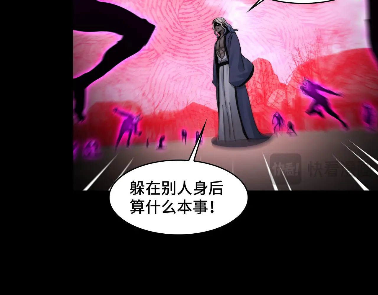 175-被暴打的精神病 第36页