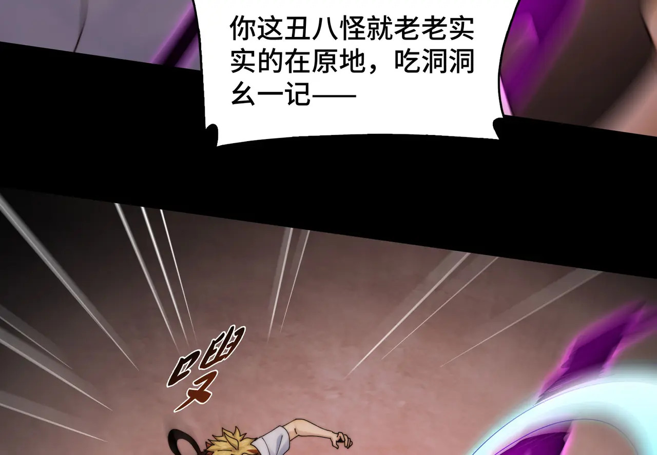 175-被暴打的精神病 第42页