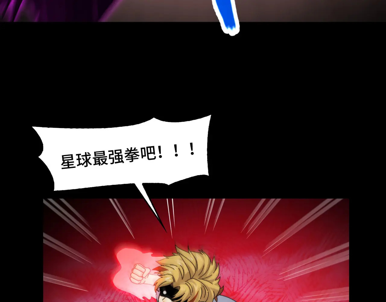 175-被暴打的精神病 第46页
