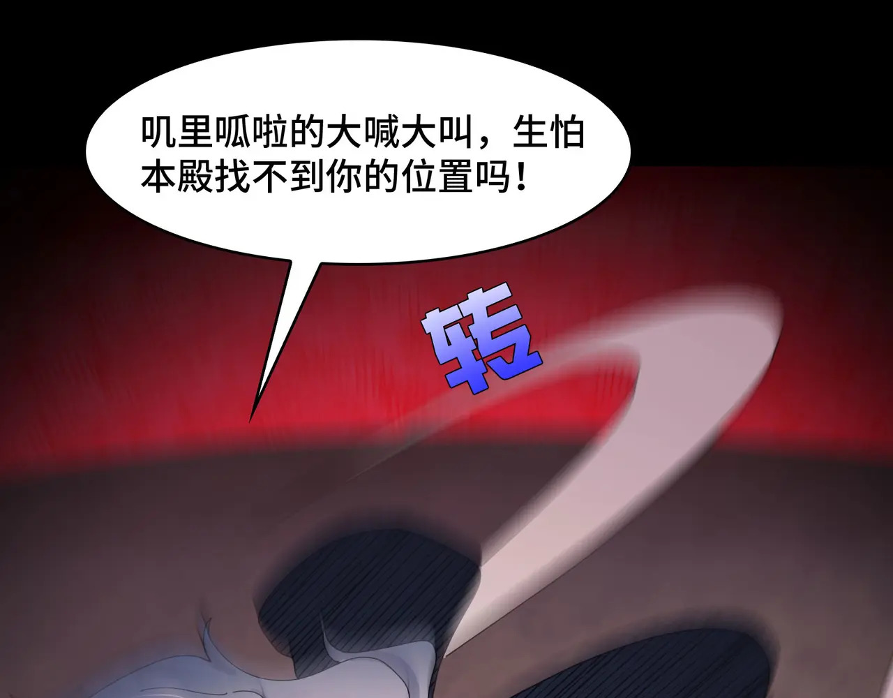 175-被暴打的精神病 第49页