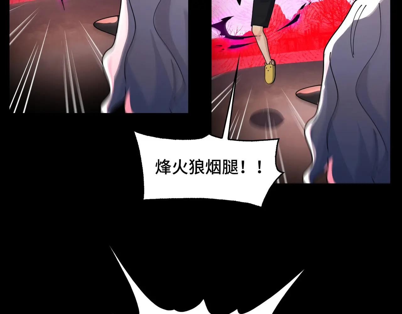 175-被暴打的精神病 第61页