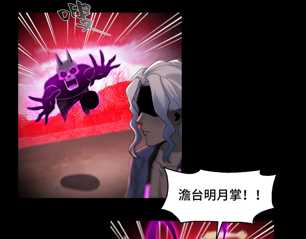 175-被暴打的精神病 第63页