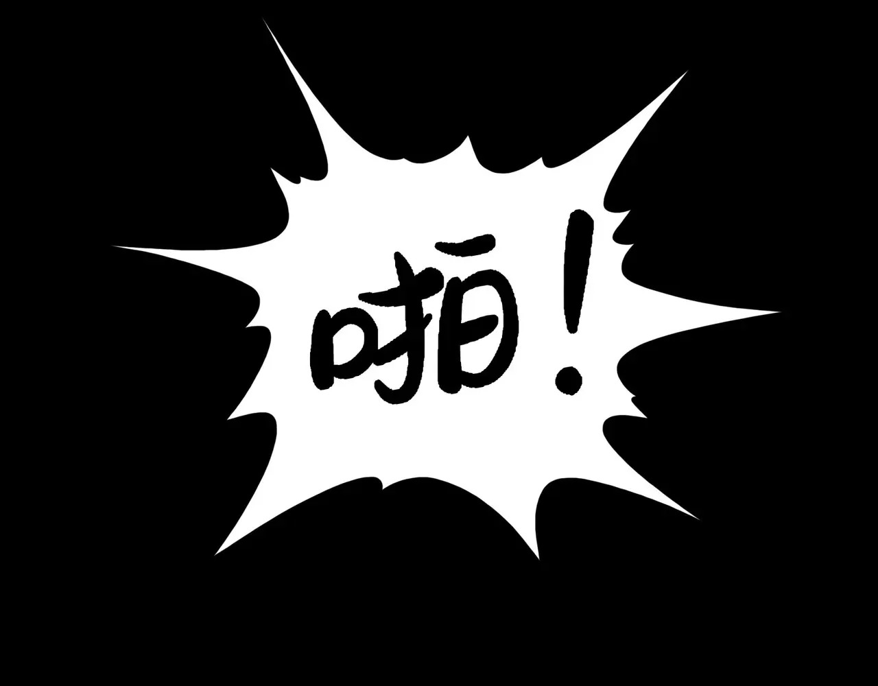 175-被暴打的精神病 第65页