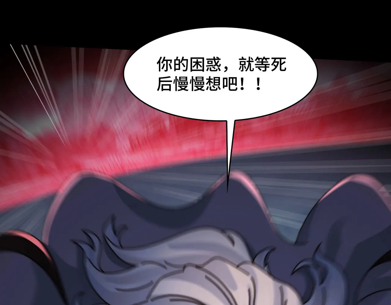 175-被暴打的精神病 第76页