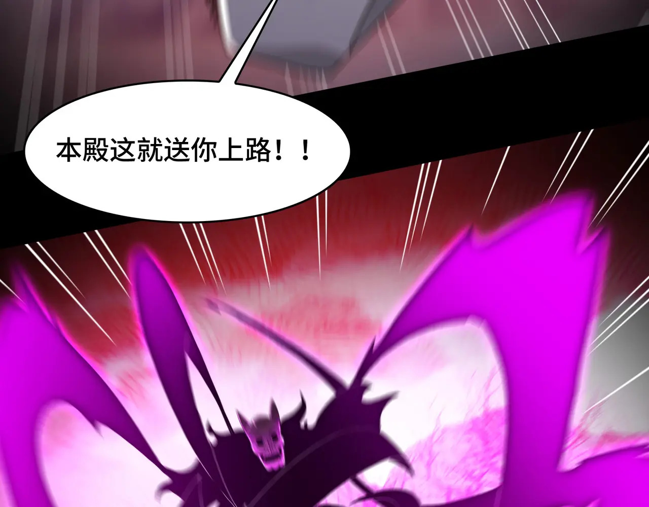 175-被暴打的精神病 第78页