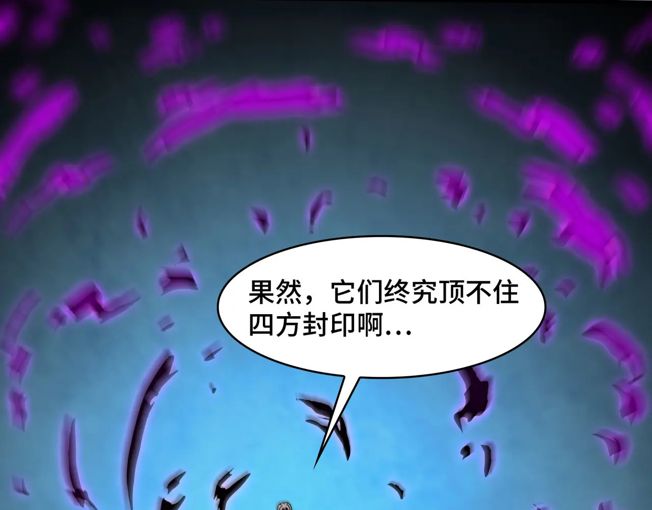 175-被暴打的精神病 第85页
