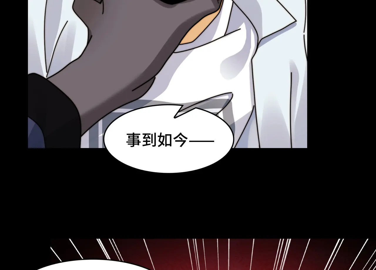 175-被暴打的精神病 第88页