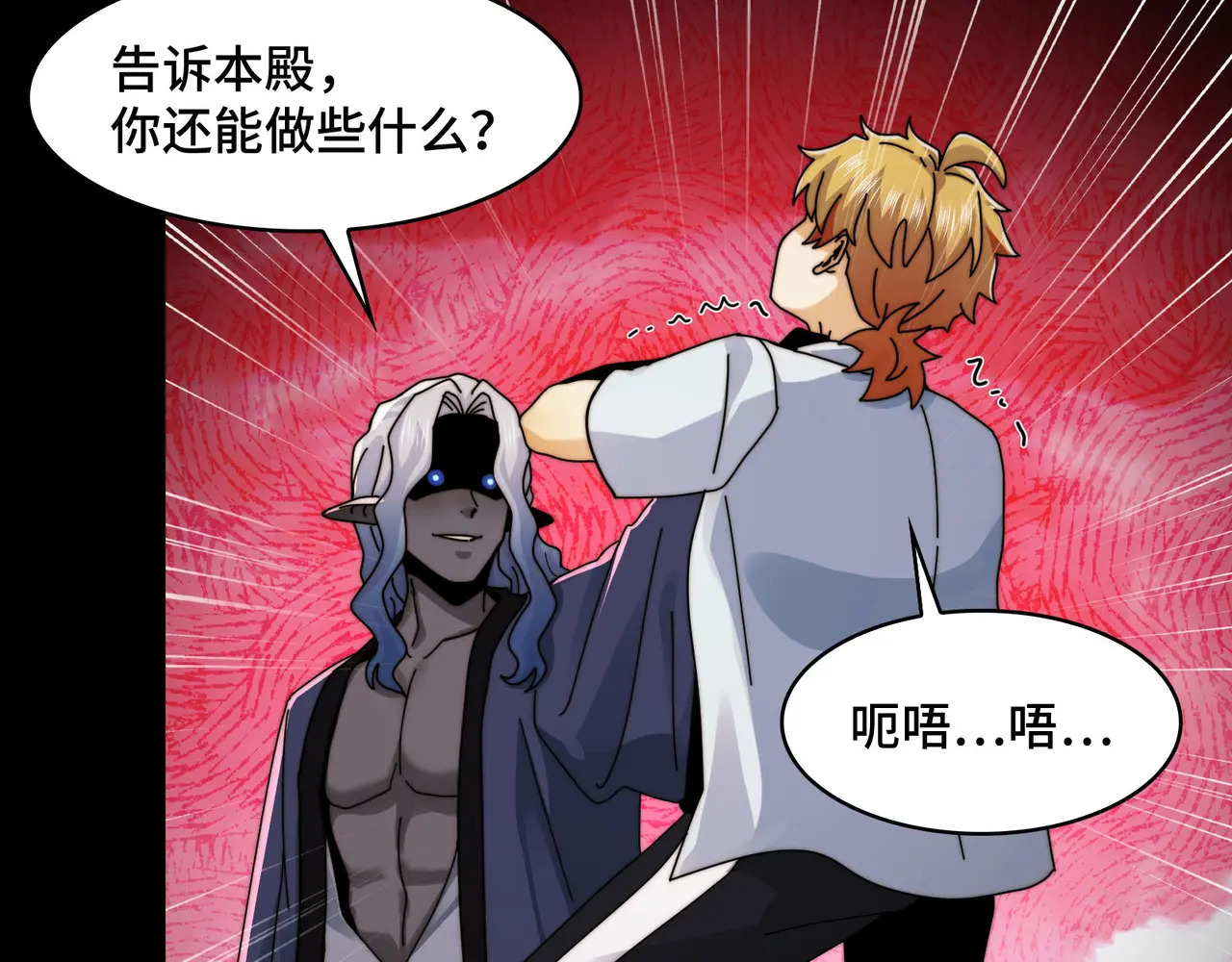 175-被暴打的精神病 第89页