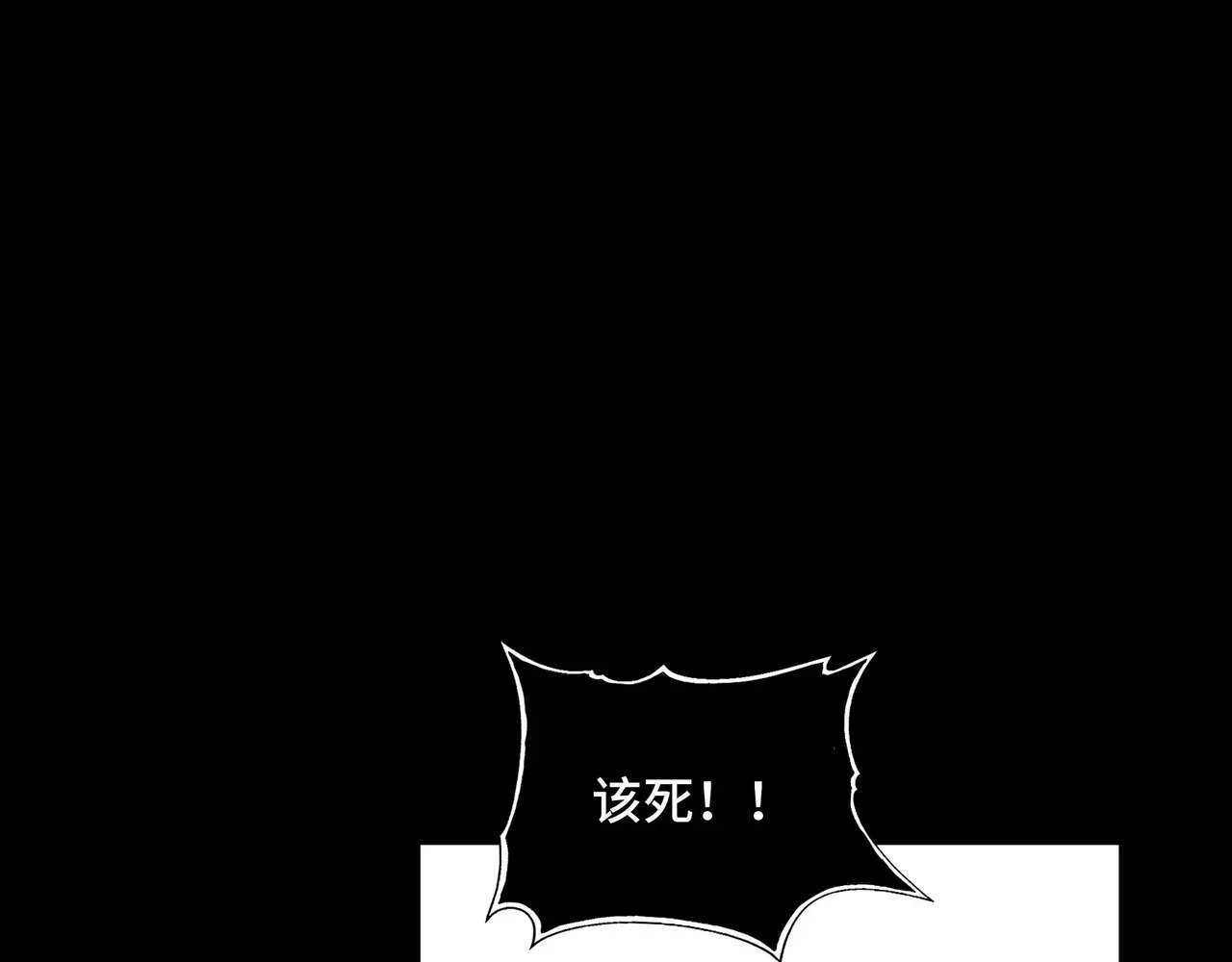 175-被暴打的精神病 第91页