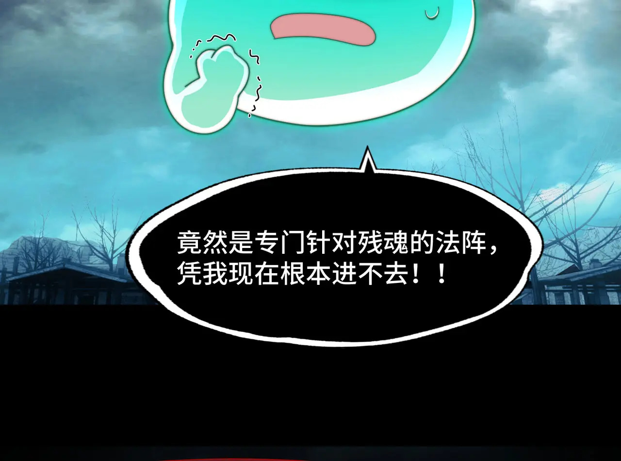 175-被暴打的精神病 第94页