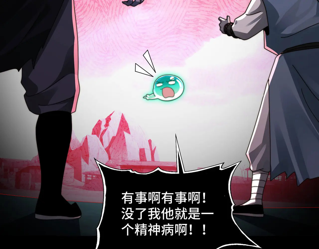 175-被暴打的精神病 第96页