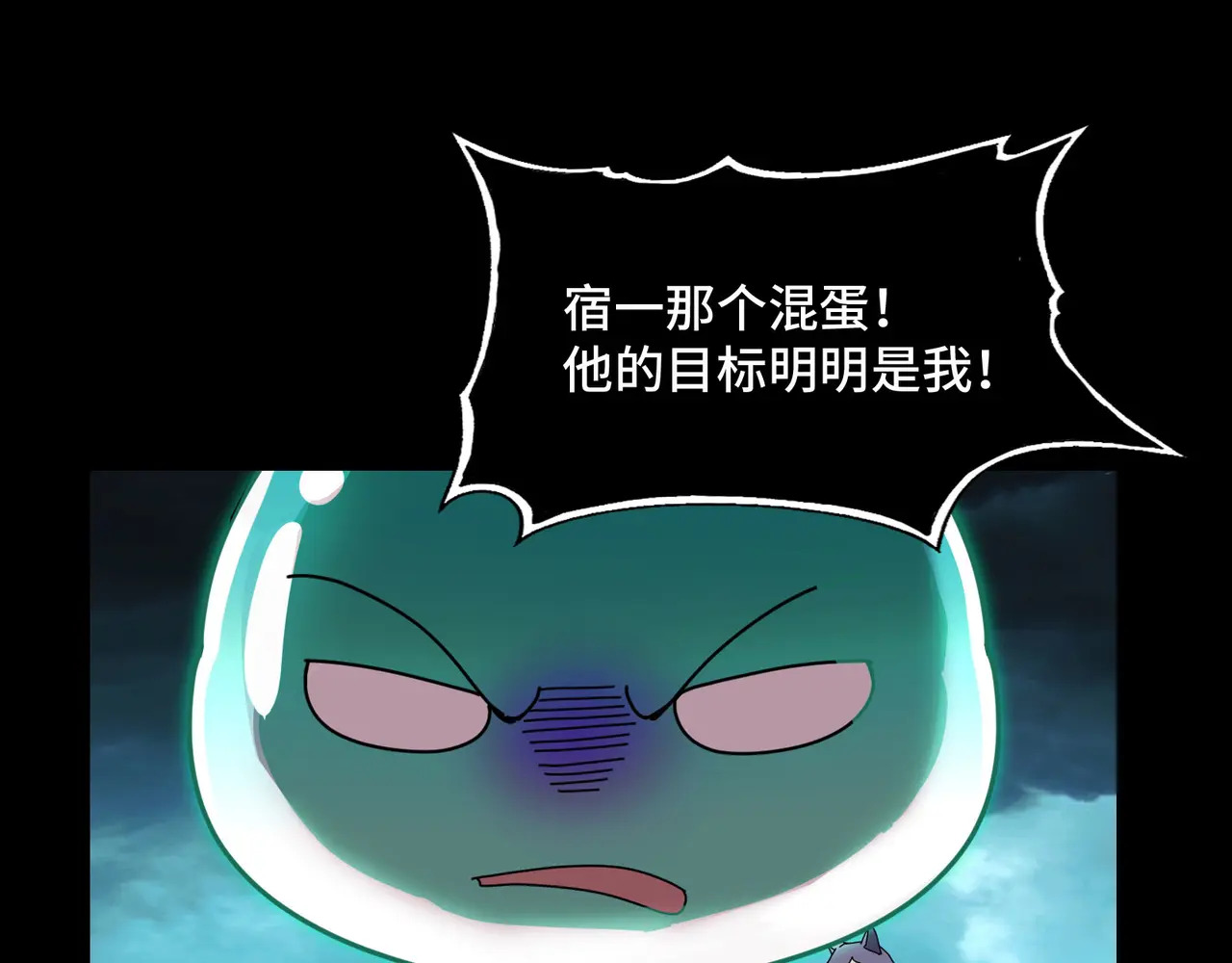 175-被暴打的精神病 第98页