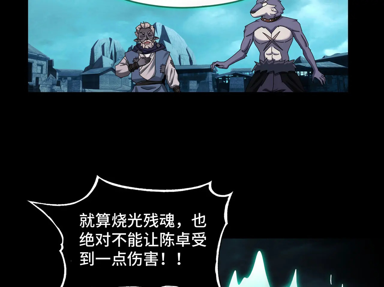 175-被暴打的精神病 第99页