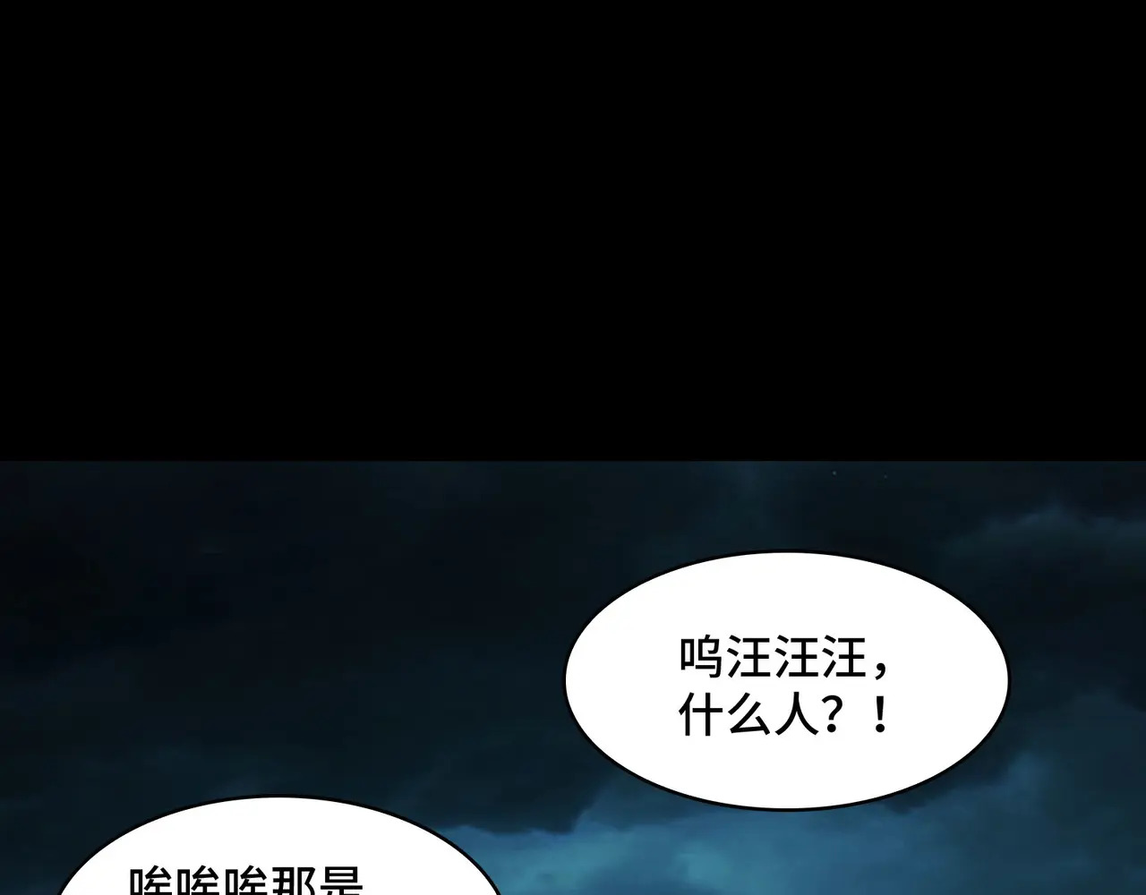 175-被暴打的精神病 第103页