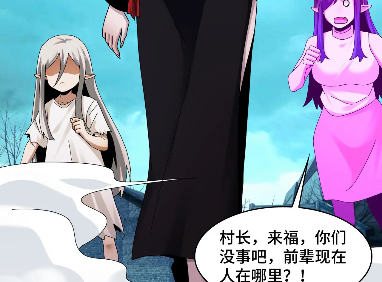 175-被暴打的精神病 第106页