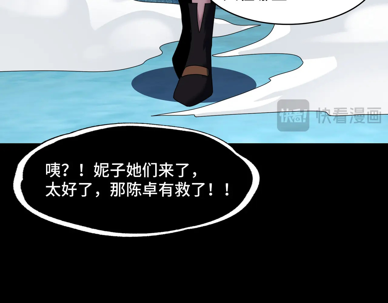 175-被暴打的精神病 第107页