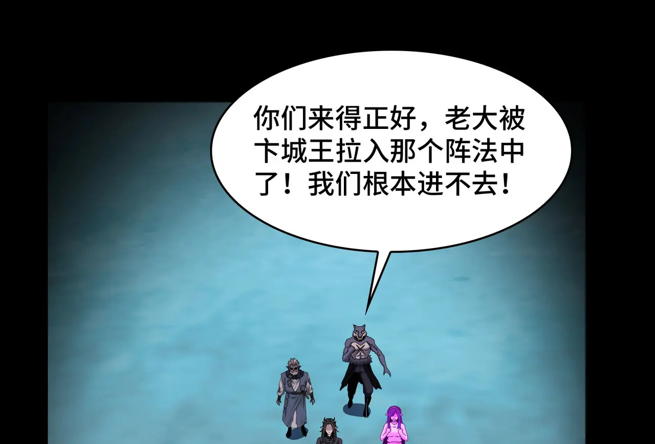 175-被暴打的精神病 第108页