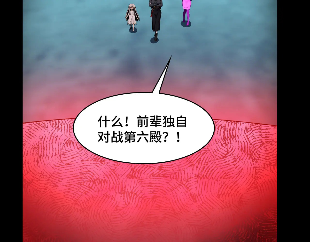 175-被暴打的精神病 第109页