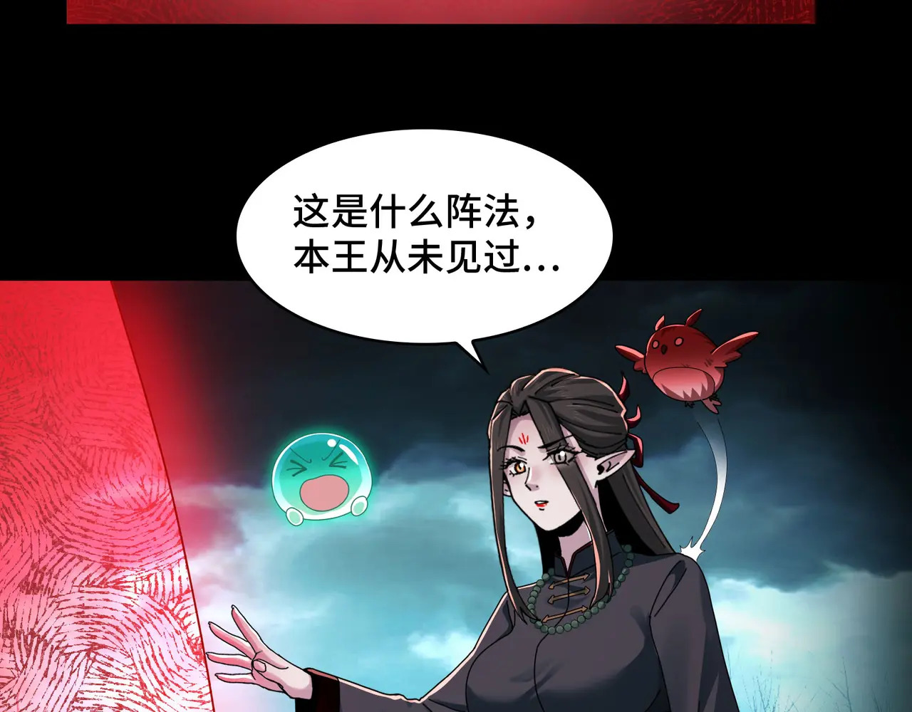 175-被暴打的精神病 第110页