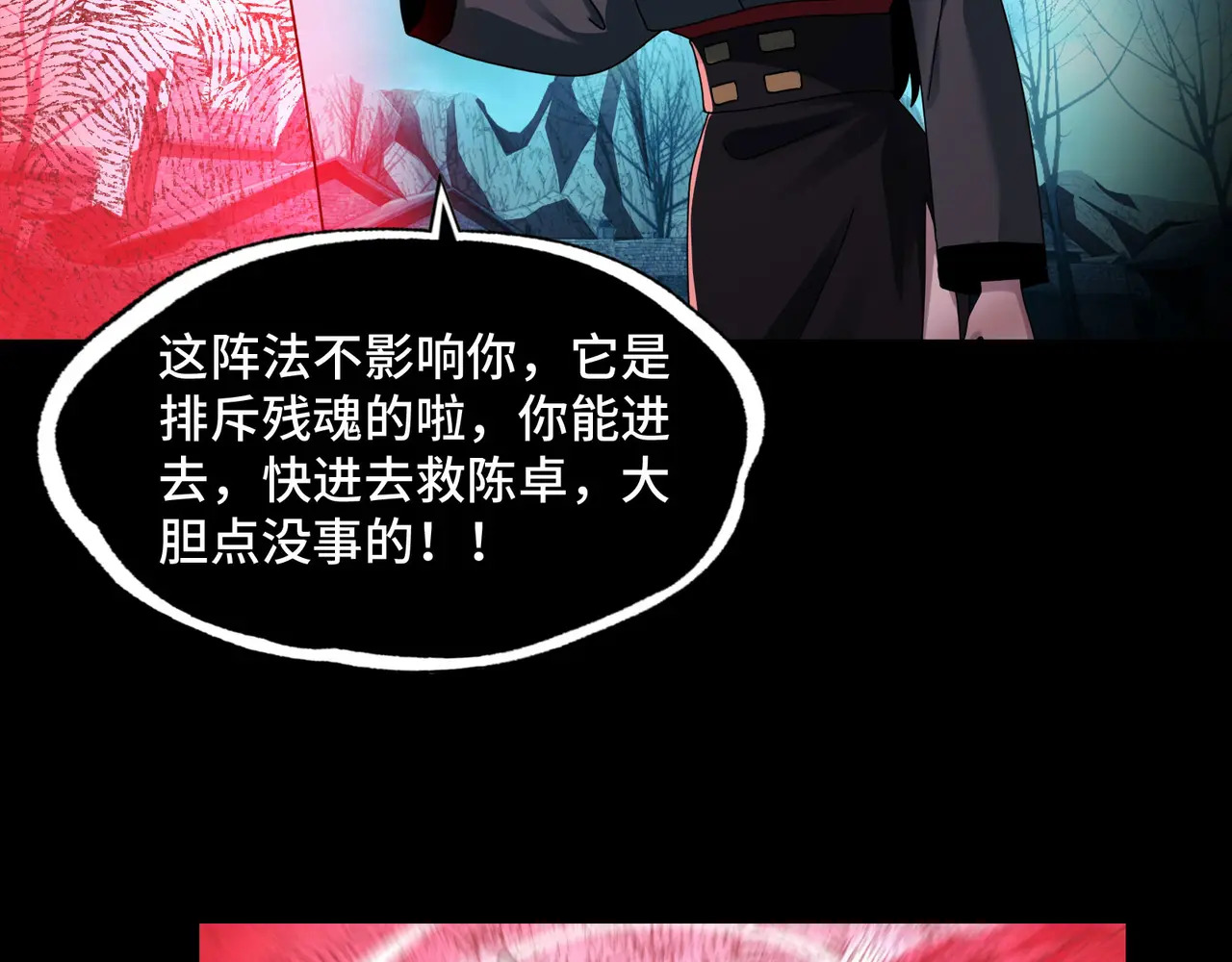 175-被暴打的精神病 第112页