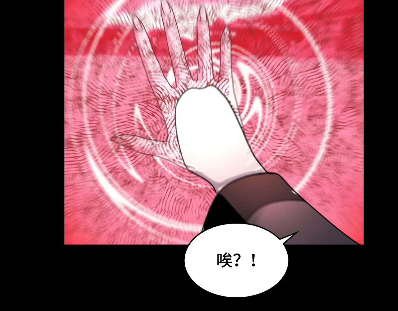 175-被暴打的精神病 第113页