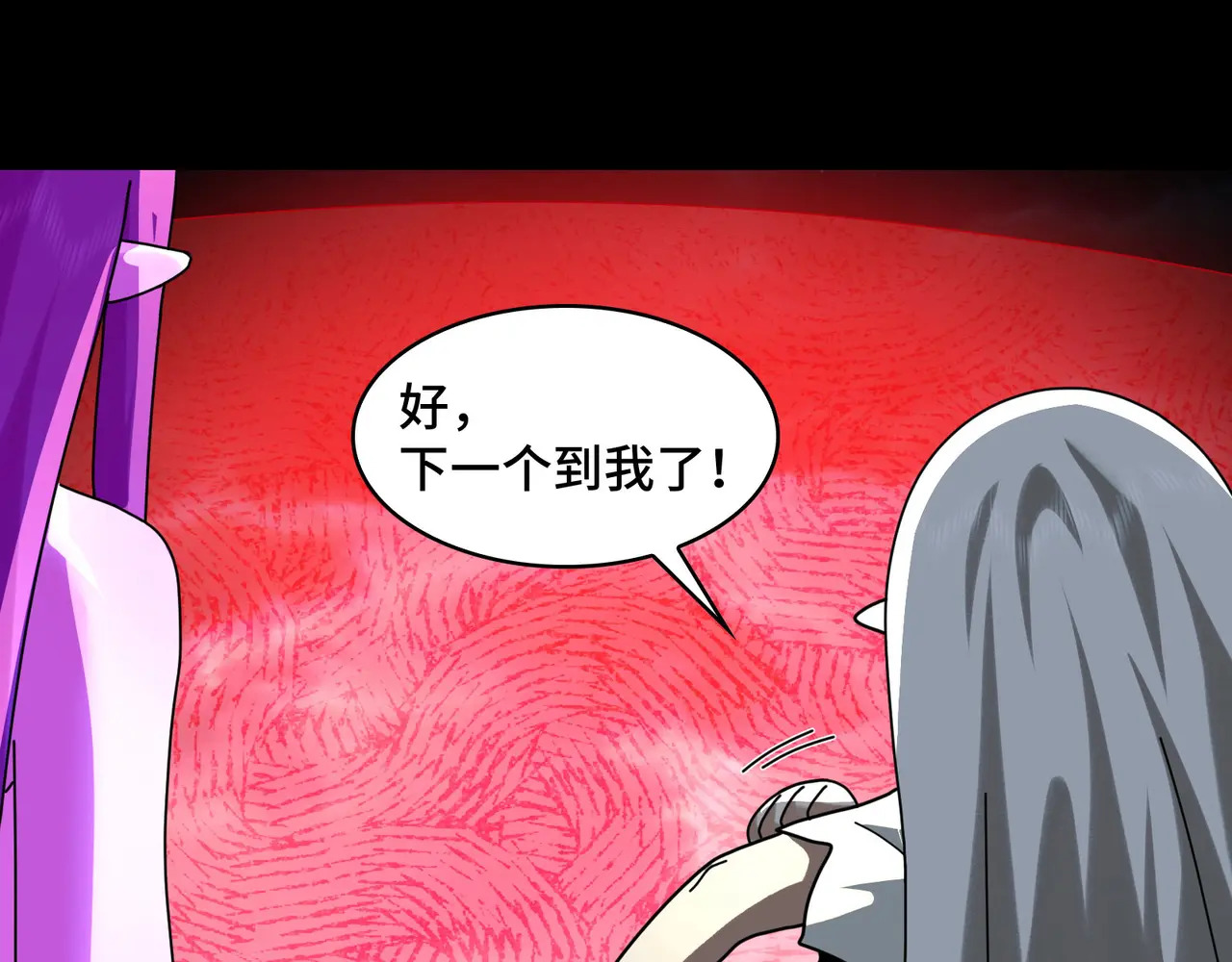 175-被暴打的精神病 第115页