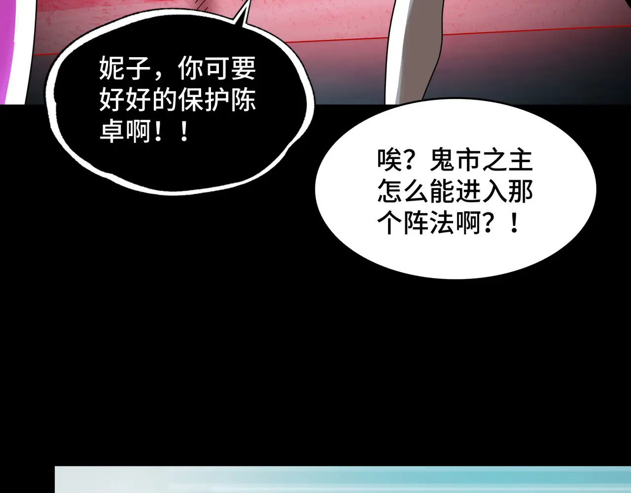 175-被暴打的精神病 第117页