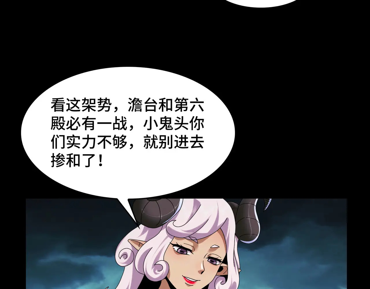 175-被暴打的精神病 第119页