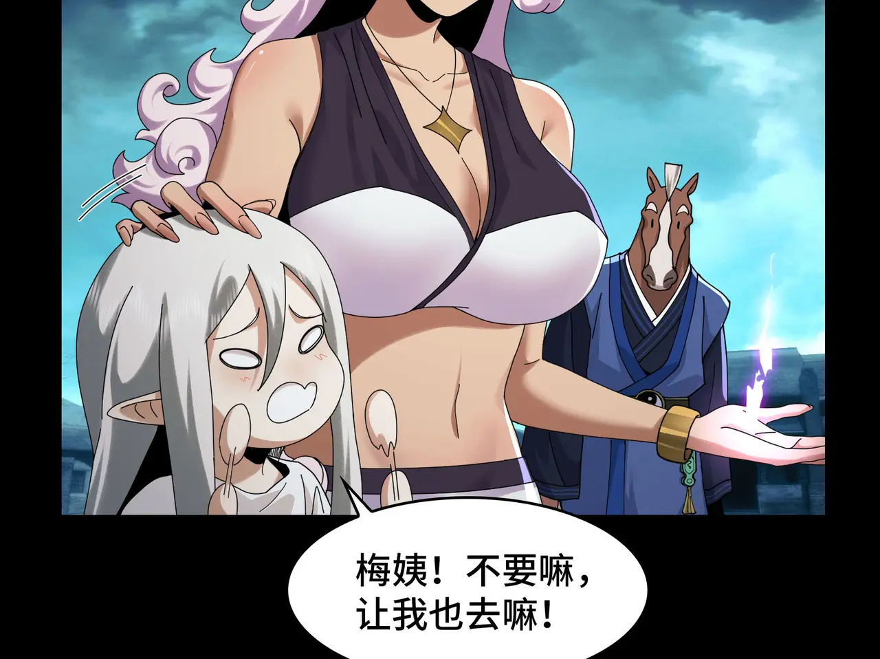 175-被暴打的精神病 第120页