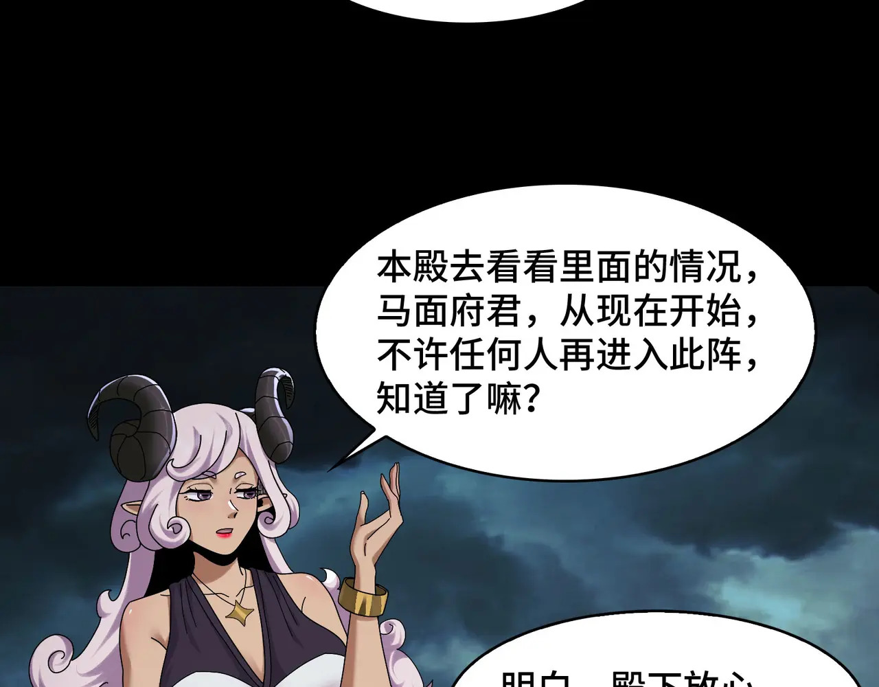 175-被暴打的精神病 第121页