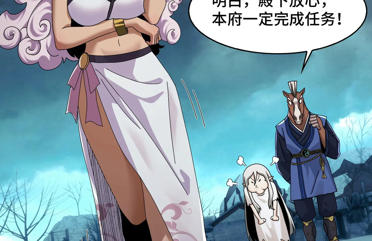175-被暴打的精神病 第122页