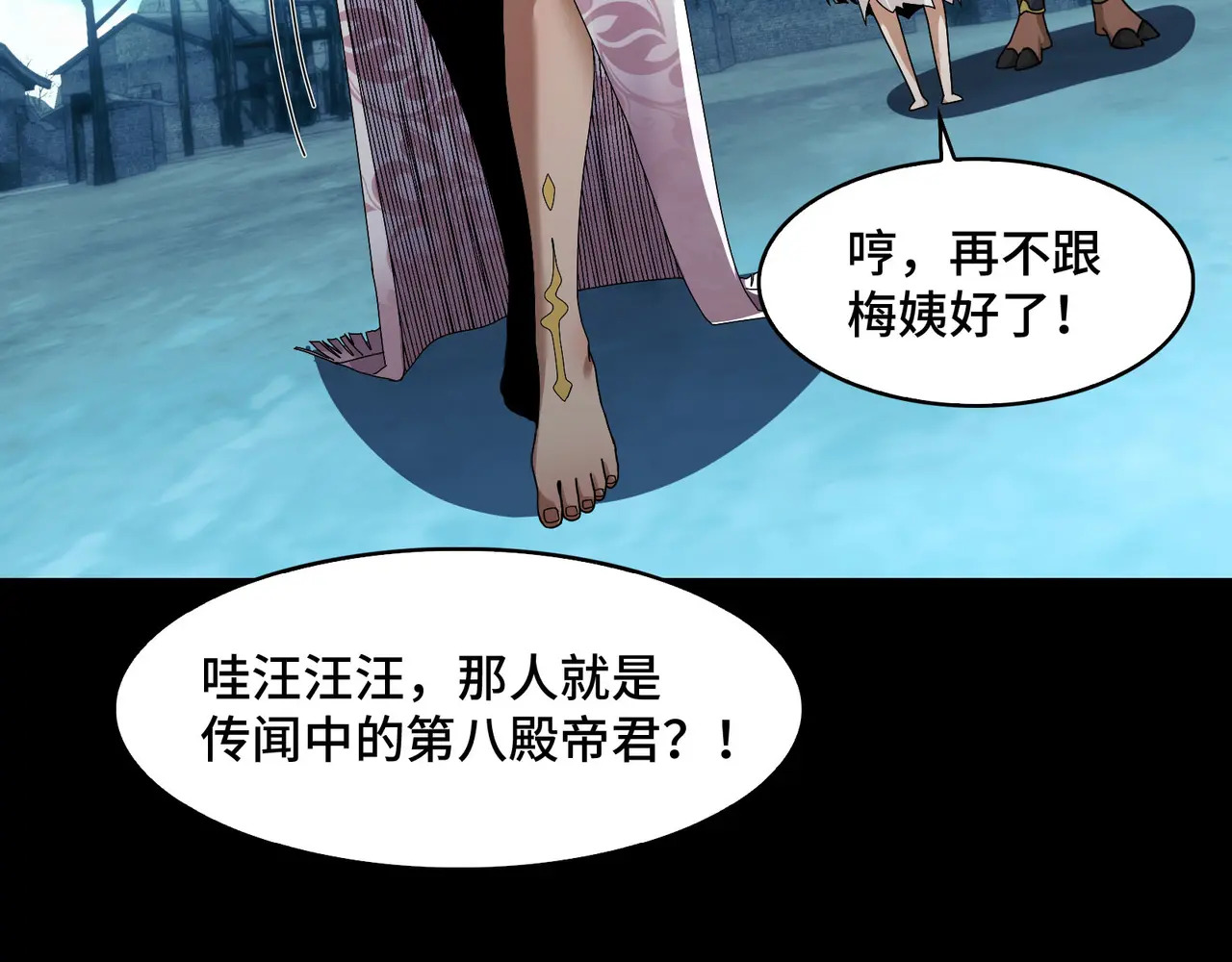 175-被暴打的精神病 第123页