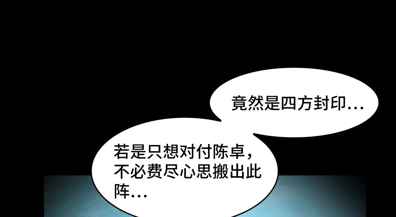 175-被暴打的精神病 第124页