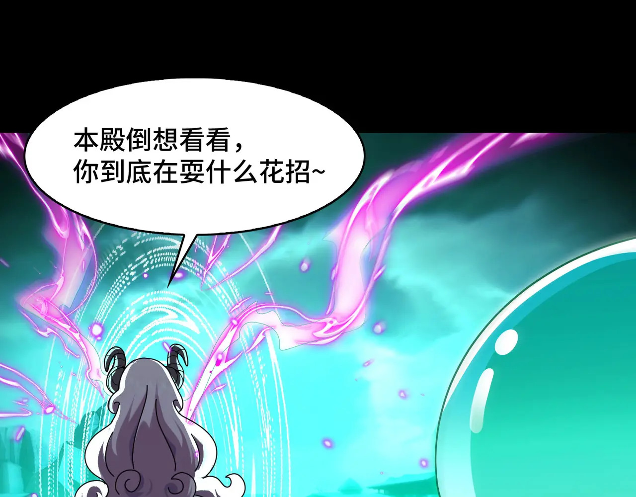 175-被暴打的精神病 第127页
