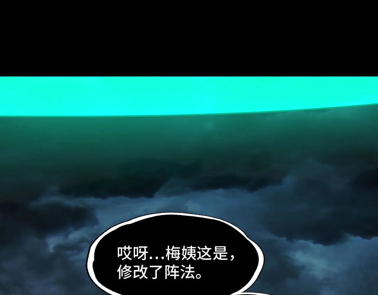 175-被暴打的精神病 第129页