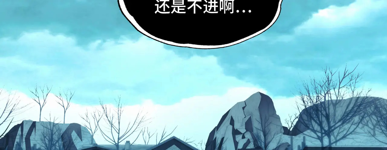 175-被暴打的精神病 第132页
