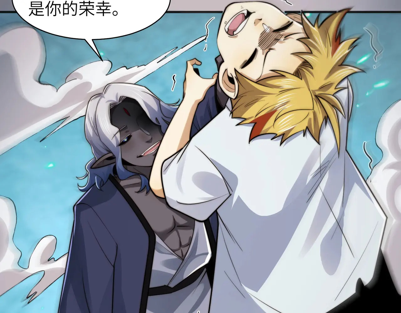 176-残魂现世 第6页