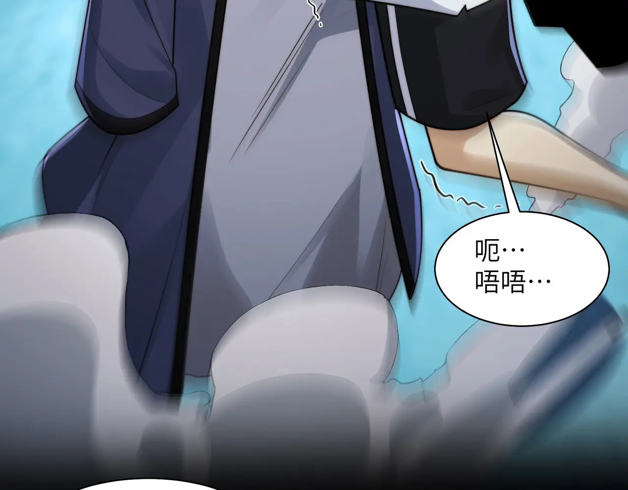 176-残魂现世 第8页