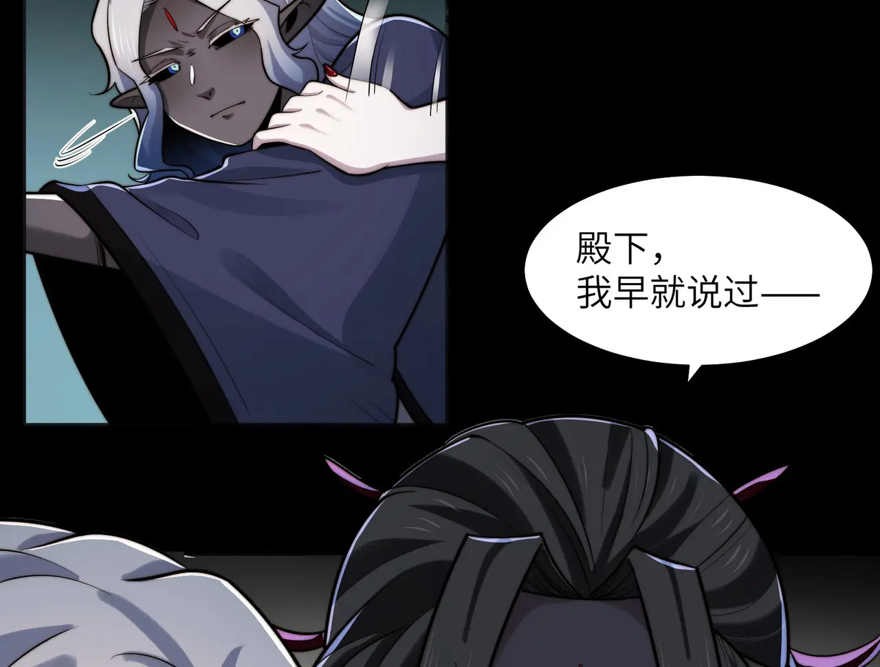 176-残魂现世 第11页